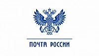 Акционерное общество «Почта России»